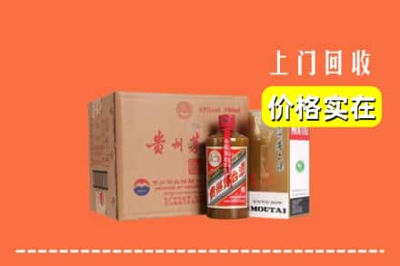 天水张家川县回收精品茅台酒