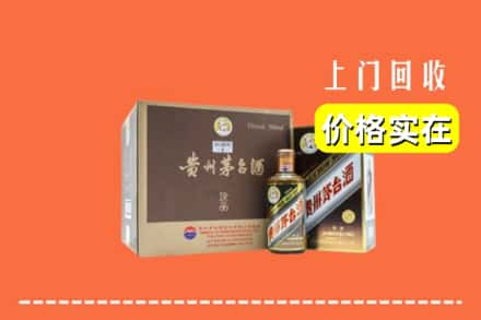 天水张家川县回收彩釉茅台酒